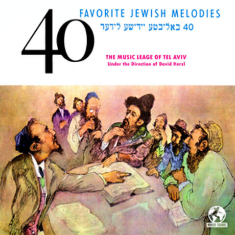 40 Favorite Jewish Melodies