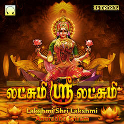 Thiruvilakkil