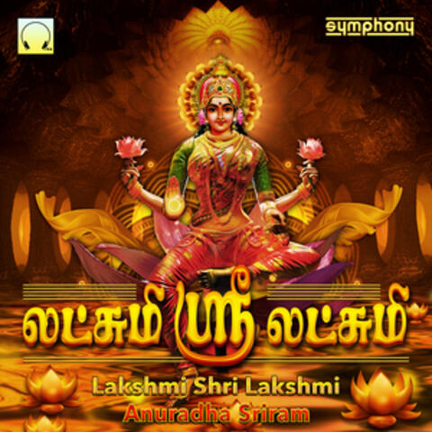Lakshmi Shri Lakshmi
