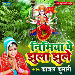 Nimiya Pe Jhula Jhule