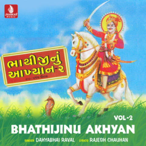 Bhathijinu Akhyan, Vol. 2