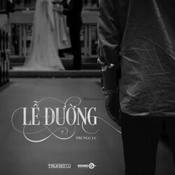Lễ Đường