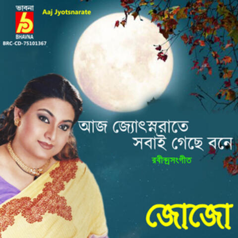 Aaj Jyotsnarate