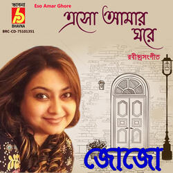Eso Amar Ghore
