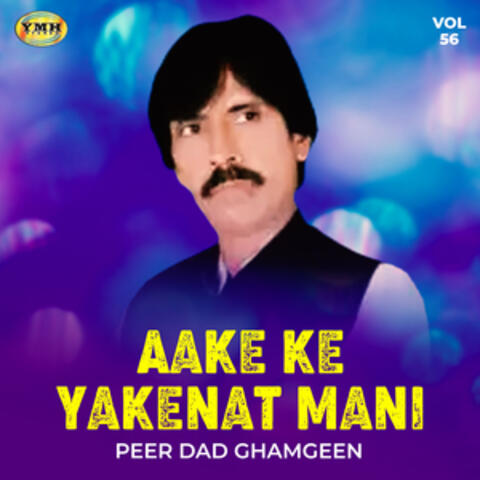 Aake Ke Yakenat Mani, Vol. 56