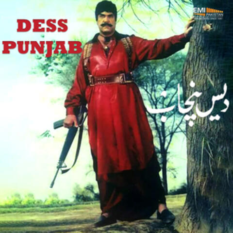 Dess Punjab (Original Motion Picture Soundtrack)