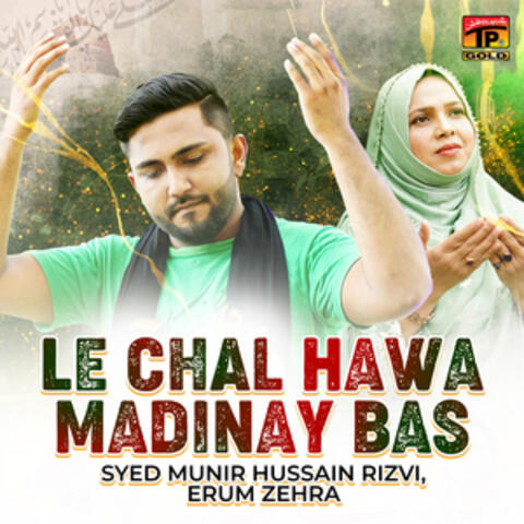 Le Chal Hawa Madinay Bas - Single