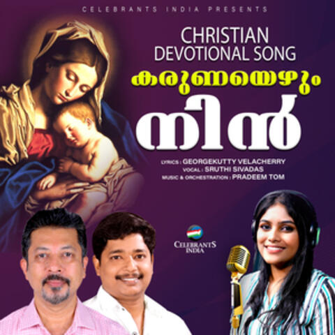 Karunyezhum Nin