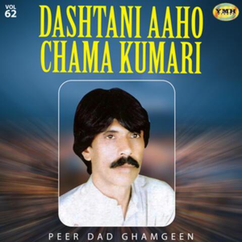 Dashtani Aaho Chama Kumari, Vol. 62