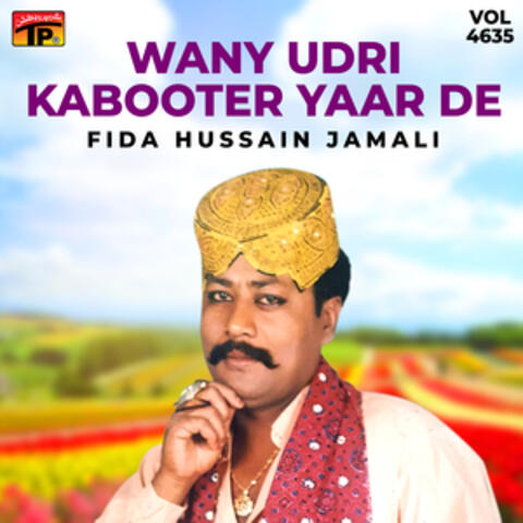 Wany Udri Kabooter Yaar De, Vol. 4635
