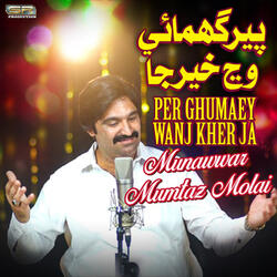 Per Ghumaey Wanj Kher Ja
