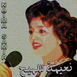 Chet el khatem