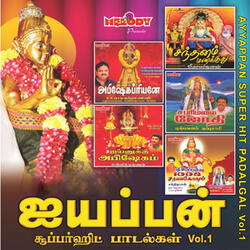 Nei Abhishekam