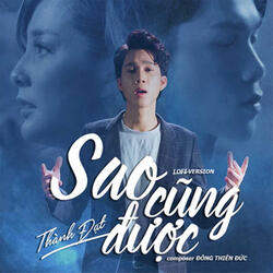 Sao Cũng Được