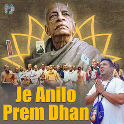 Je Anilo Prem Dhan