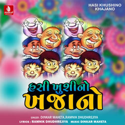 Hasi Khushino Khajano, Pt. 1