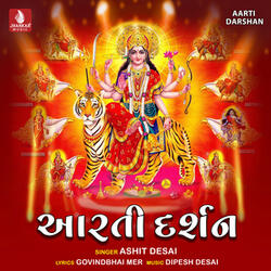 Anand Mangal - Aarti