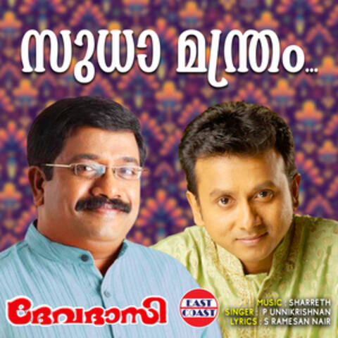 Sudha Manthram (From "Devadasi")