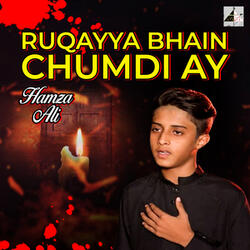 Ruqayya Bhain Chumdi Ay