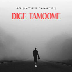 Dige Tamoome