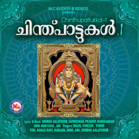 Chinthupattukkal, Vol. 1