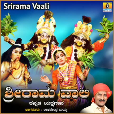 Srirama Vaali