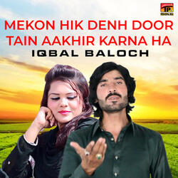 Mekon Hik Denh Door Tain Aakhir Karna Ha