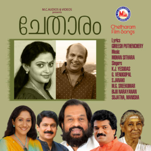 Dhalatha Raktha (From "Chetharam")