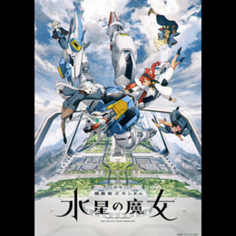 Mobile Suit Gundam The Witch From Mercury