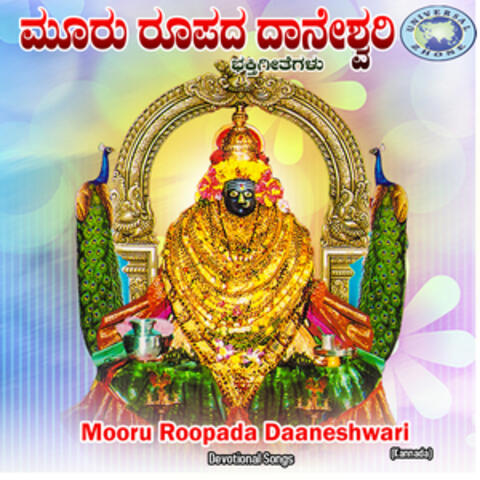 Mooru Roopada Daaneswari