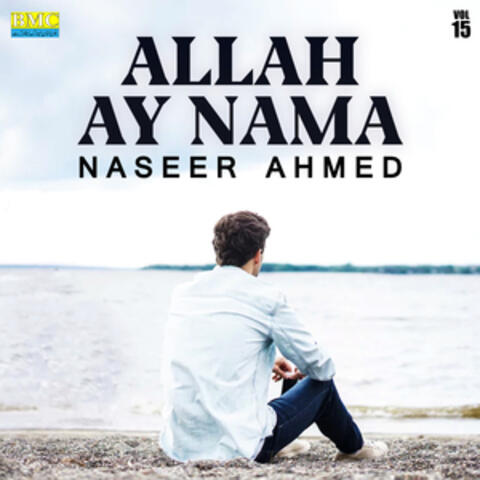 Allah Ay Nama, Vol. 15