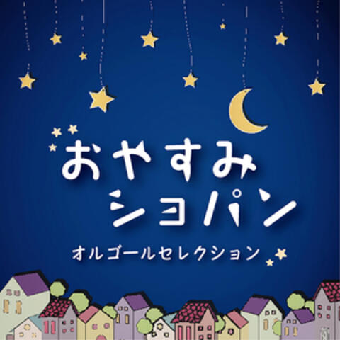 Good Night Chopin Orgel Sellection