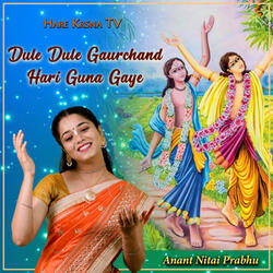 Dule Dule Gaurchand Hari Guna Gaye