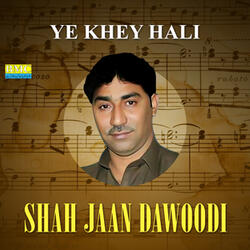 Mani Dilar Jhani