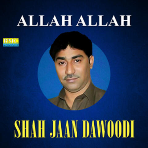 Allah Allah