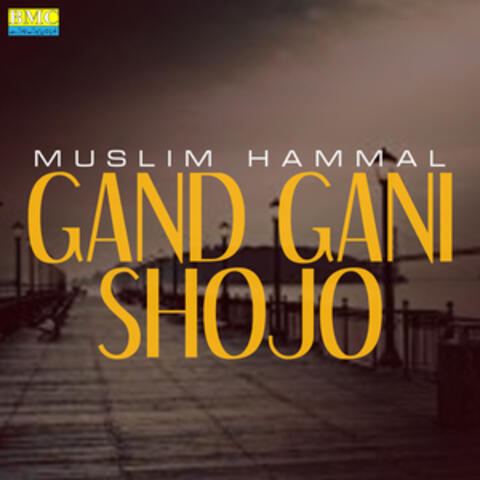 Gand Gani Shojo