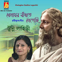 Khelaghor Badhte Legechhi