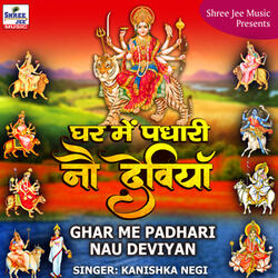 Ghar Me Padhari Nau Deviyan