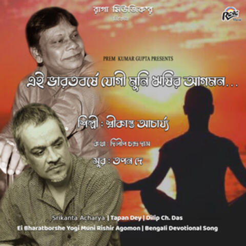 Ei Bharatborshe Yogi Muni Rishir Agomon