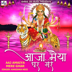 Aaja Maiya Ghar Mere