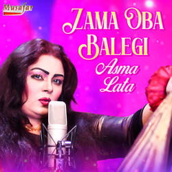 Zama Oba Balegi