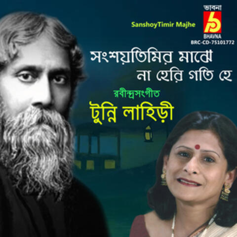 Sanshoytimir Majhe