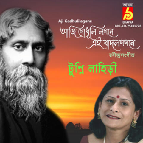 Aji Gadhulilagane