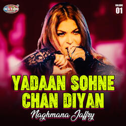 Tu Aake Duriyan Muka Sohne Janana