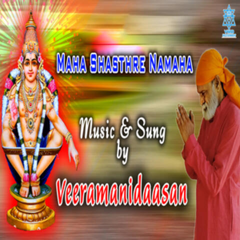Maha Shasthre Namaha - Single