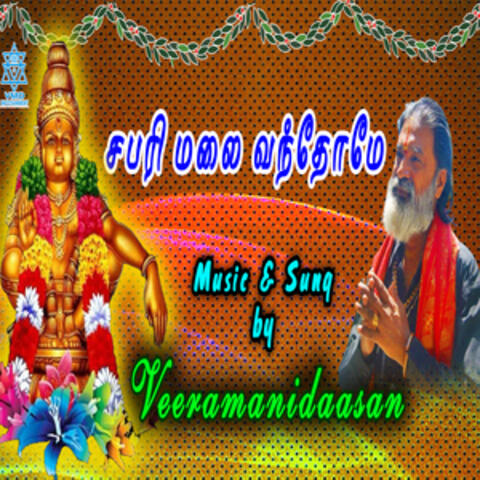 Sabari Malai Vanthome - Single