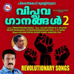 Thathennam Thaithannam