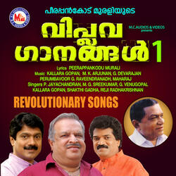 Kalam Keduthatha