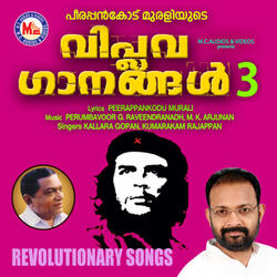 Panchavarnakkilipaadum