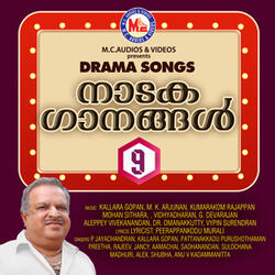 Aaadiyil Bhoomiyil